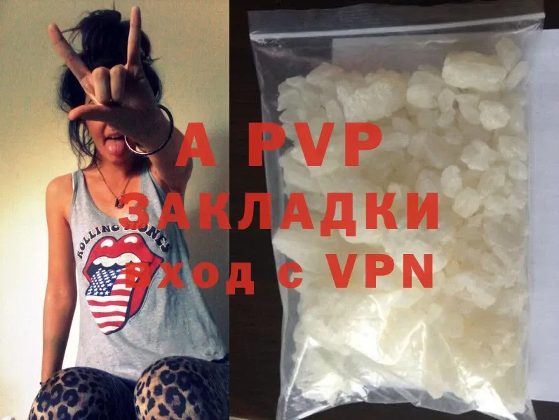 Alfa_PVP СК КРИС  Чишмы 