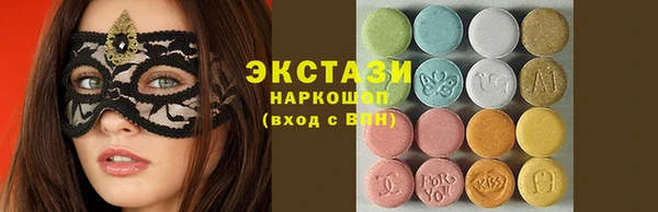 2c-b Богородицк